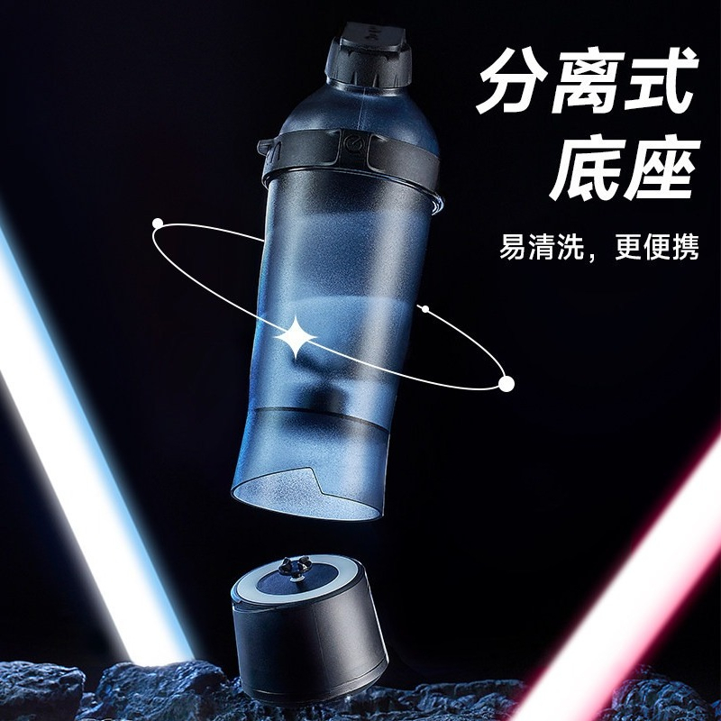 New Electric Shaker Cup Brewin - Coffee Equipment In China 评论和价格