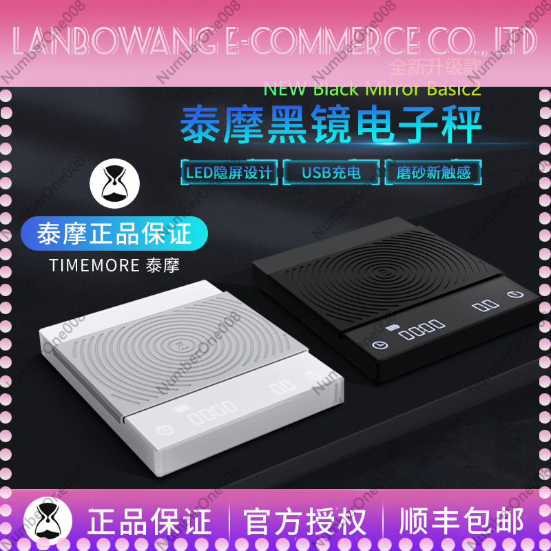 Professional Precision Coffee  - Scale Drip Timer 评论和价格