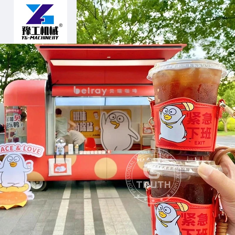 Customized China Food Trailers - Coffee Equipment In China 评论和价格