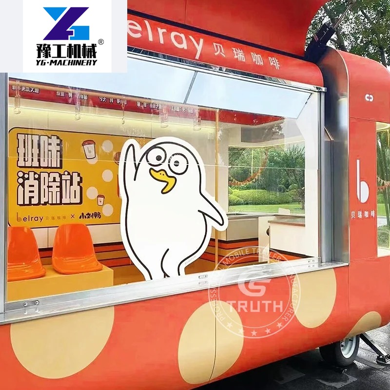 Customized China Food Trailers - Coffee Equipment In China 评论和价格